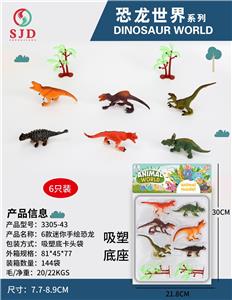 Animaltoys - OBL976983