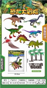 Animaltoys - OBL976985