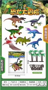 Animaltoys - OBL976986