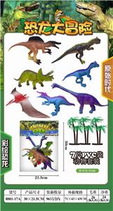 Animaltoys - OBL976987