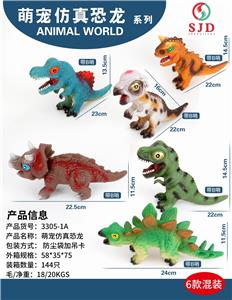 Animaltoys - OBL976990