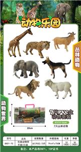 Animaltoys - OBL976991