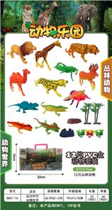 Animaltoys - OBL976993