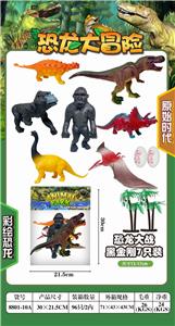 Animaltoys - OBL976994