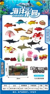 Animaltoys - OBL976995