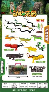 Animaltoys - OBL976996