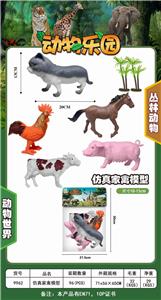 Animaltoys - OBL976999
