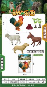 Animaltoys - OBL977000