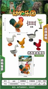 Animaltoys - OBL977001