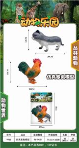 Animaltoys - OBL977002
