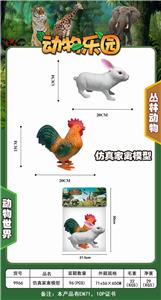 Animaltoys - OBL977003