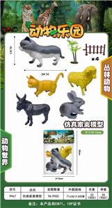 Animaltoys - OBL977004