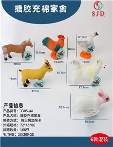 Animaltoys - OBL977005