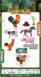 Animaltoys - OBL977007