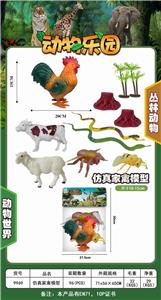 Animaltoys - OBL977008