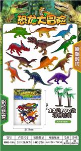 Animaltoys - OBL977011