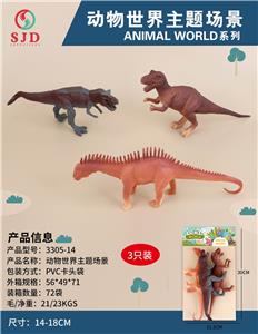 Animaltoys - OBL977016