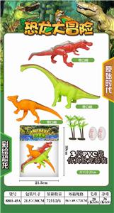Animaltoys - OBL977017