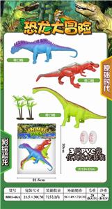 Animaltoys - OBL977018