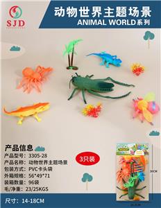 Animaltoys - OBL977026