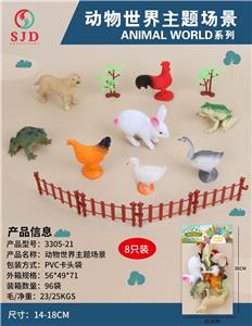 Animaltoys - OBL977044