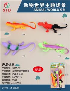 Animaltoys - OBL977046