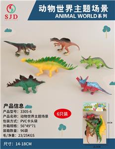 Animaltoys - OBL977055