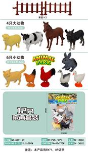 Animaltoys - OBL977058
