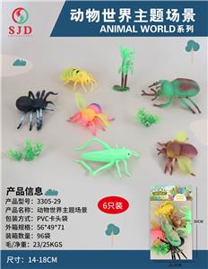 Animaltoys - OBL977063