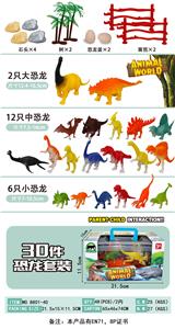 Animaltoys - OBL977064