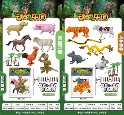 Animaltoys - OBL977066