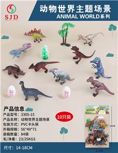Animaltoys - OBL977071