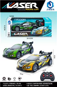 Remote control cars / tanks - OBL977505