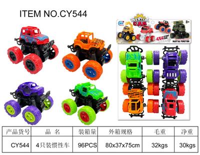 4只双惯性越野车 - OBL977699