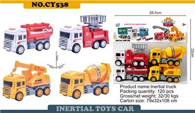 卡通仿真惯性工程、消防车 2款混装 - OBL977705