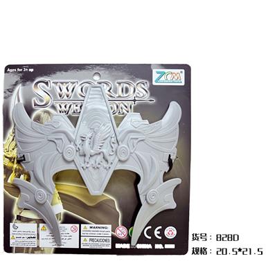兵器面罩（银色） - OBL977714