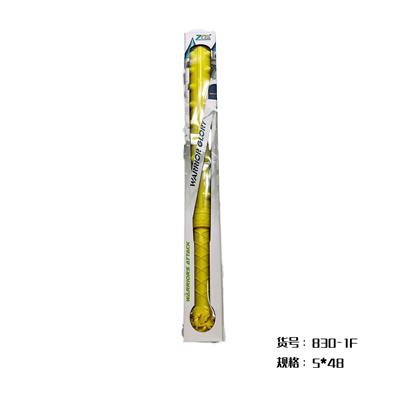 兵器狼牙棒（黄色） - OBL977720