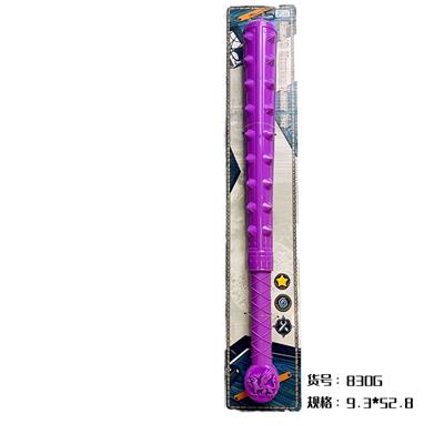 兵器狼牙棒（紫色） - OBL977729
