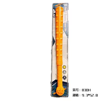 兵器狼牙棒（橙色） - OBL977730