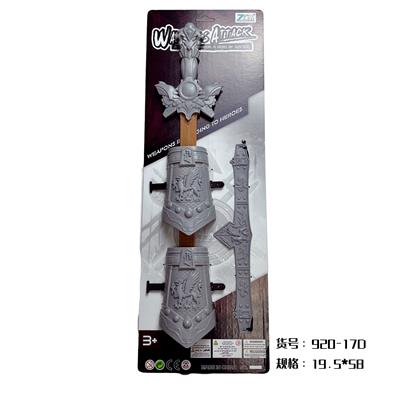 银色兵器剑（双护腕+头饰) - OBL977778