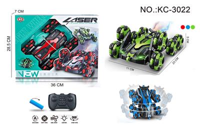 Remote control cars / tanks - OBL977902