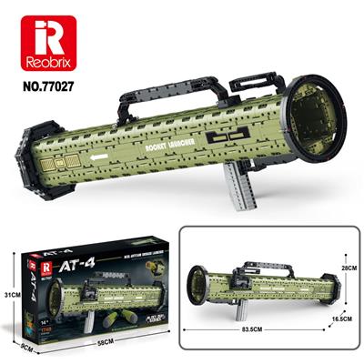 AT-4火箭筒
（1748pcs） - OBL977927