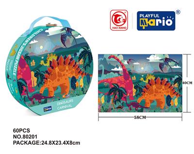 Patchwork - OBL977953