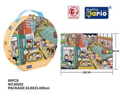 Patchwork - OBL977954