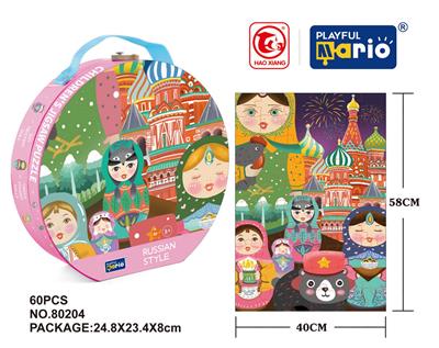 Patchwork - OBL977956