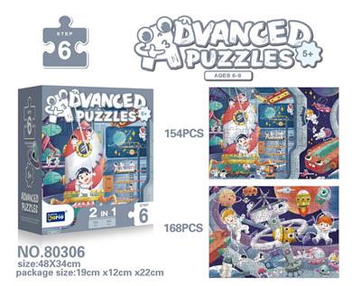 Patchwork - OBL977964