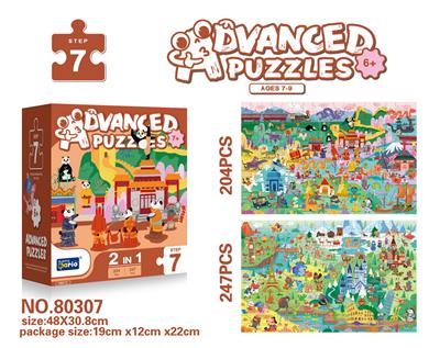 Patchwork - OBL977965