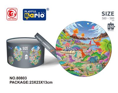 Patchwork - OBL977973