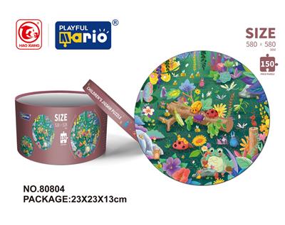 Patchwork - OBL977974