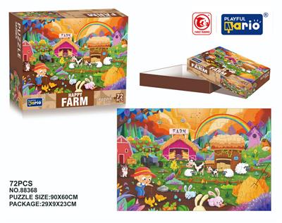 Patchwork - OBL977986